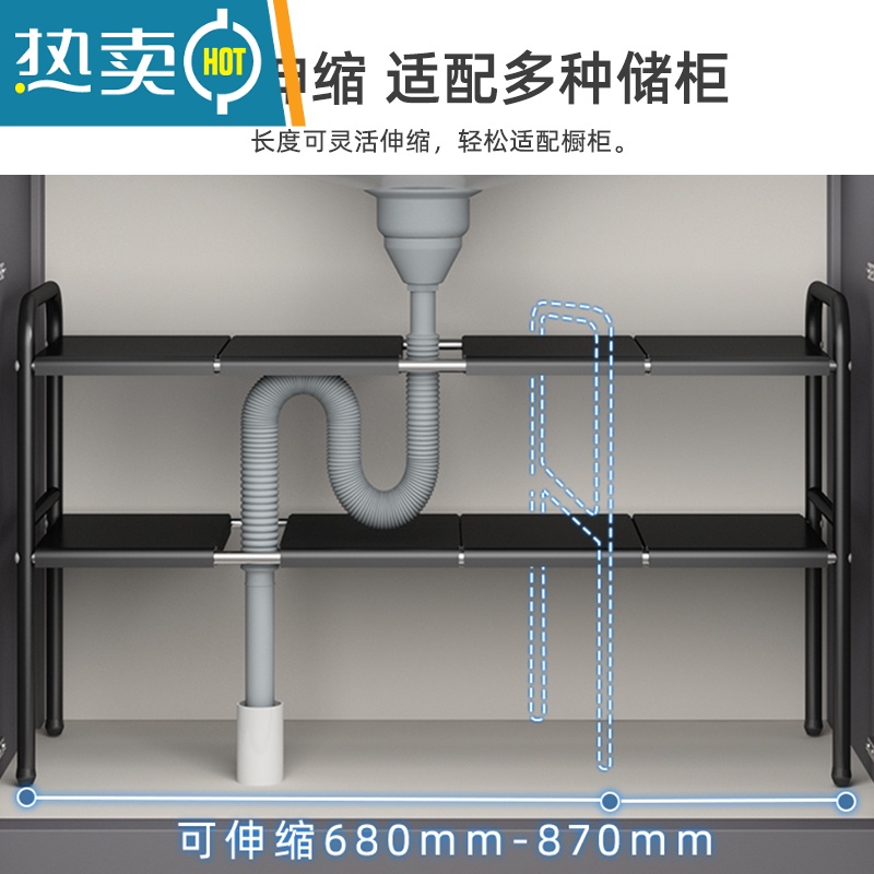 敬平伸缩浴室橱柜内分层收纳洗漱洗手台下整理架子 烤漆黑双层[高度长度可调]送6块板浴室置物架高清大图