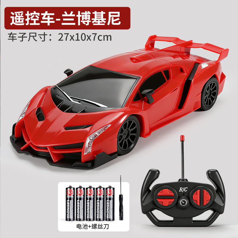 儿童遥控电动玩具车敞篷兰博漂移跑车汽车模型男孩新年礼物3750 【兰博-大号爆款红】遥控赛车-电池版 套餐A