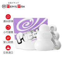 MEN`S MAX日本进口新款便携自慰蛋胶加水自润滑迷你小号口袋飞机杯男用自慰器情趣倒模玩具男性系列成人用品名器
