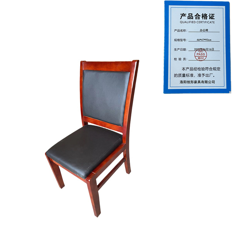 攸形办公椅46*47*93cm张高清大图