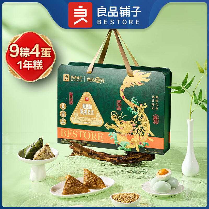 良品铺子精选坚果大礼包多种口味混合装高端礼品送礼自食两相宜高清大图