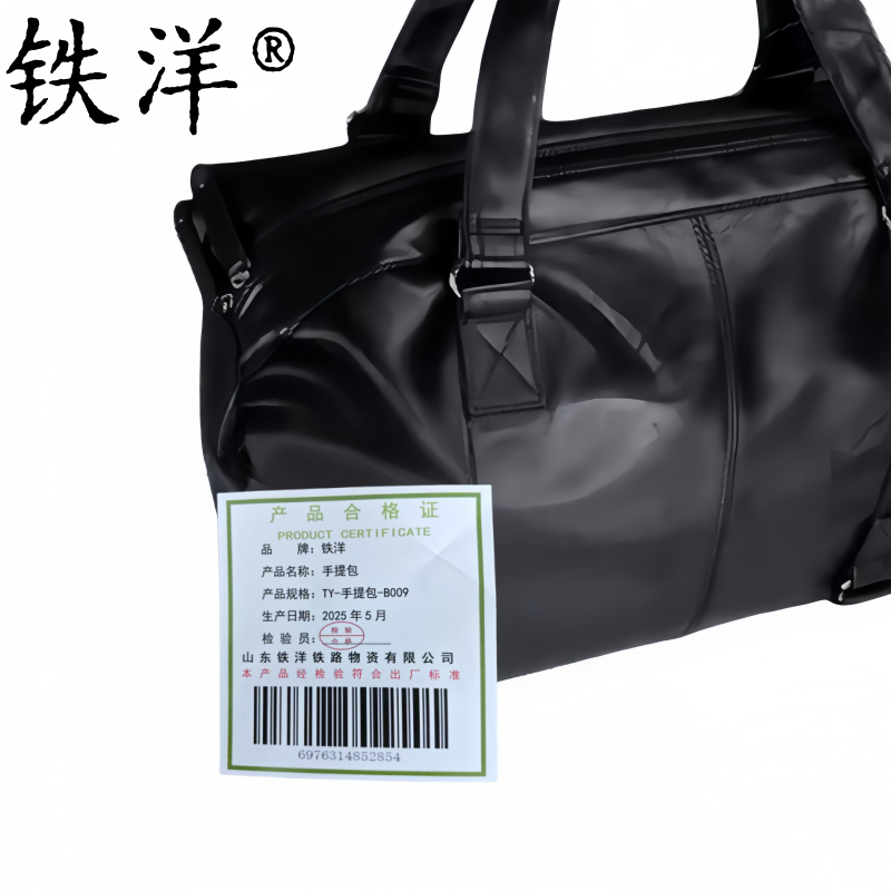 铁洋 手提包 TY-手提包-B009 个高清大图
