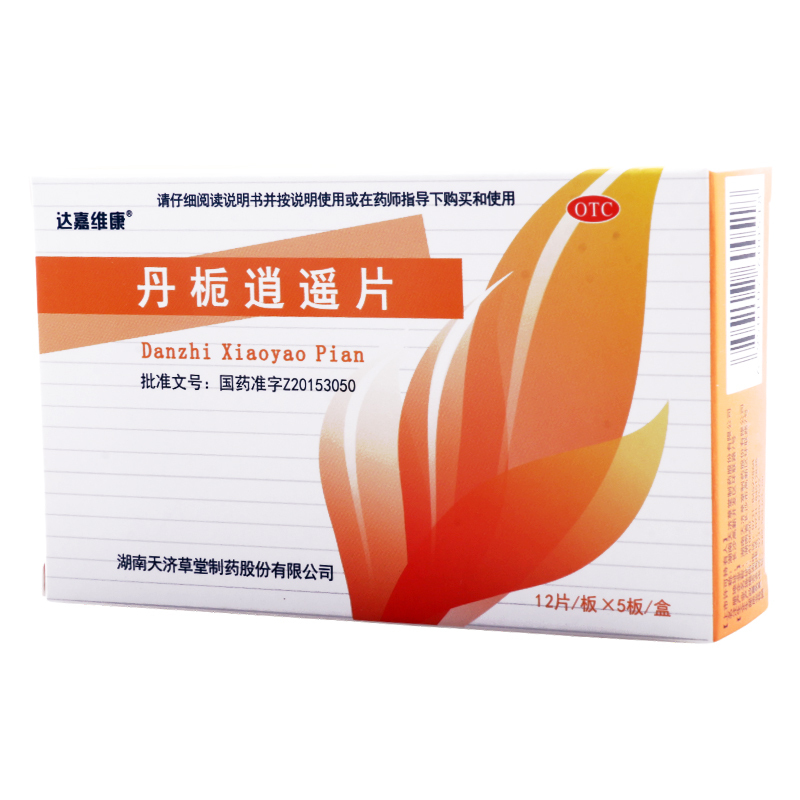 达嘉维康 丹栀逍遥片 0.35g*60片