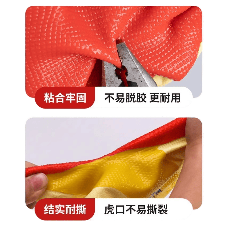 鑫木樽胶片手套5双/包高清大图