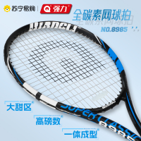 强力(QIANGLI) 全碳素碳纤维网球拍单人训练器带线回弹专业网拍自练神器套装