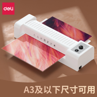 得力(deli) 适用A3静音设计正反转功能塑封机/过塑机 冷裱/热裱 灰色