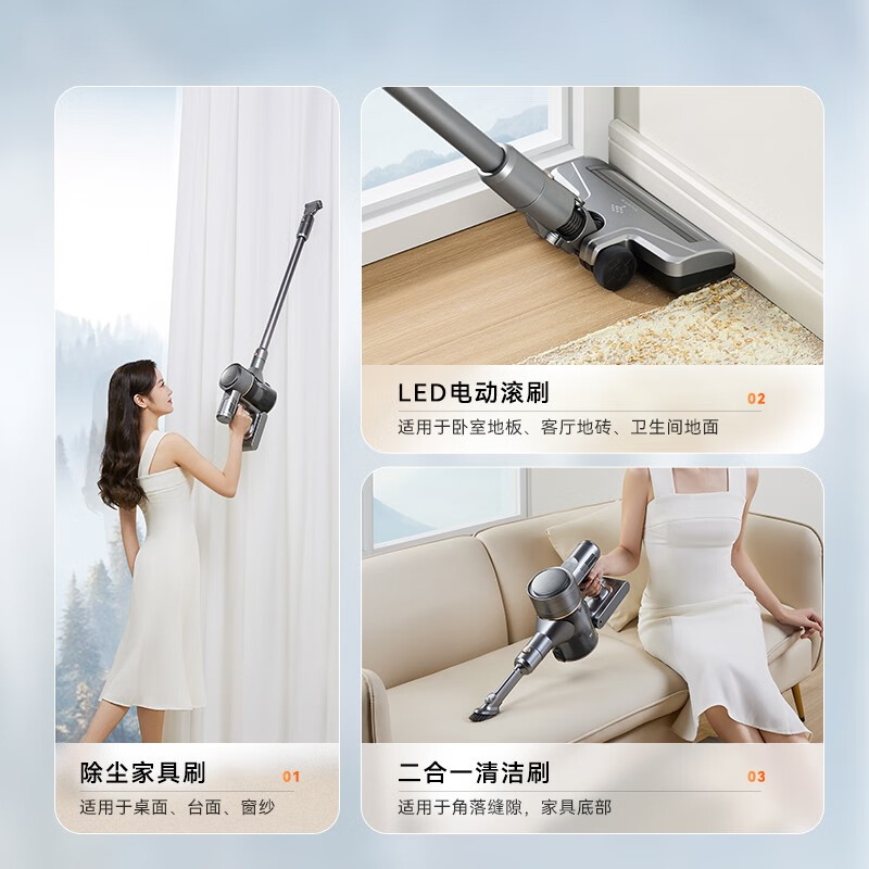 木本无线吸尘器RV-807FB高清大图