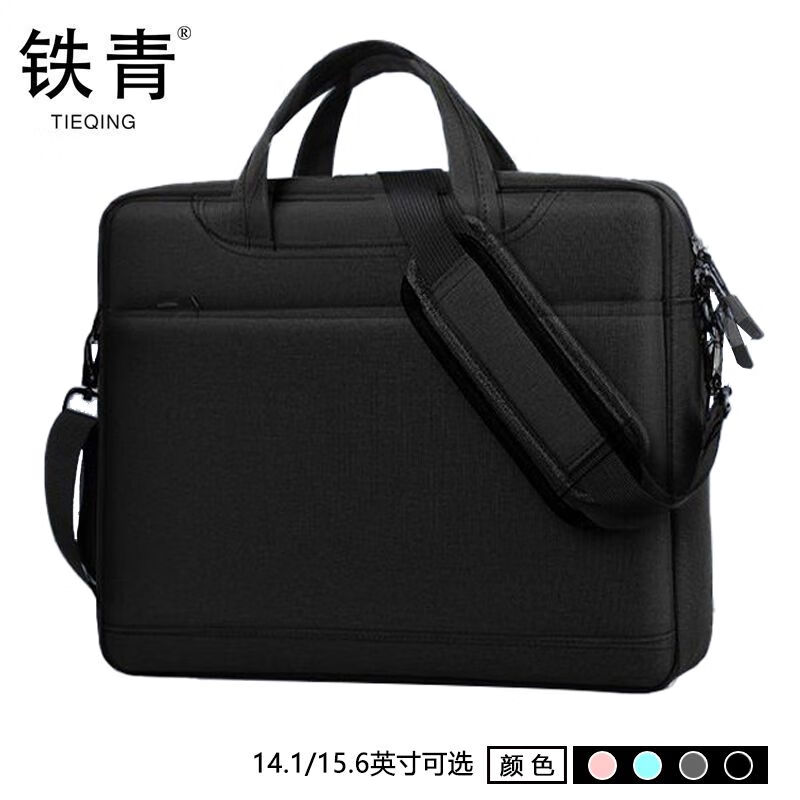 铁青手提商务电脑包 J1/个 黑色