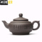 三维工匠宜兴正宗原矿紫砂壶手工大容量泡茶壶紫泥家用礼品功夫茶具 一帆风顺400