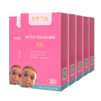 金恩贝施宝宝儿童乳钙液体钙 30粒/盒