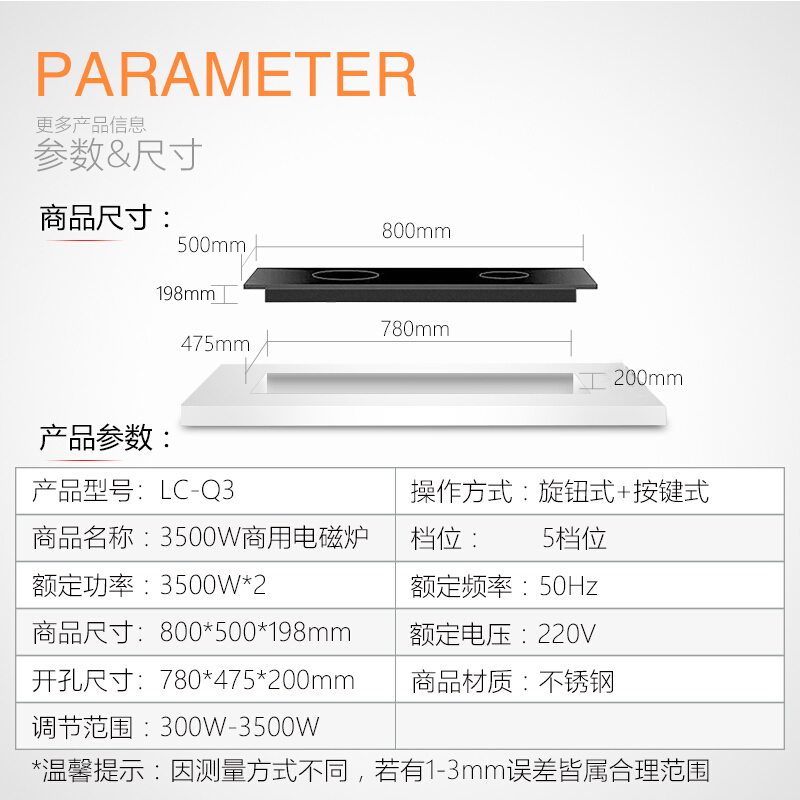 乐创(lecon)电磁炉商用多头大功率3500W双头组合电磁炉台式凹面多眼煲仔炉LC-Q3 一凹一平3500W*2嵌入式