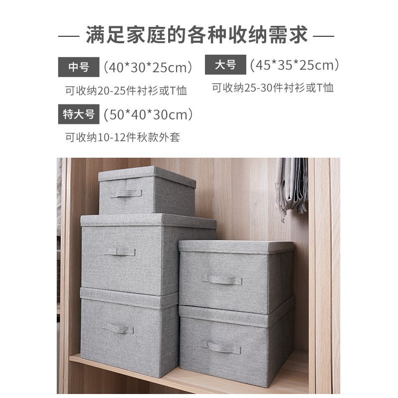 收纳箱布艺可折叠家用可水洗牛津布整理箱装衣服特大号套装 三维工匠高清大图