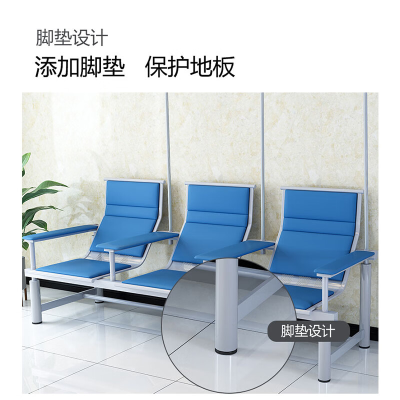 晋舰 输液椅医院诊所点滴吊针排椅大厅加固加厚候诊椅单人白板扶手蓝色