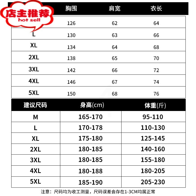 SHANCHAO外套男春2023新款风衣男生连帽军绿色早秋假两件夹克