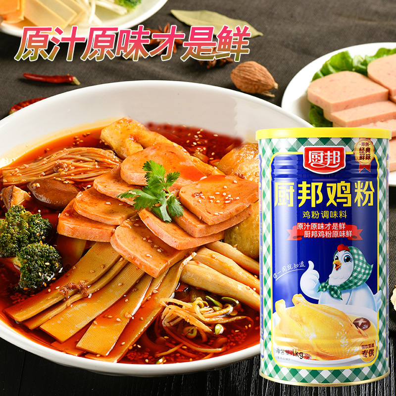 厨邦鸡粉1kg 浓香鸡汁调味品炒菜调味料鸡精味精家用厨房调料