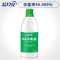 蓝 月 亮 8 4消毒液 1.2kg/瓶