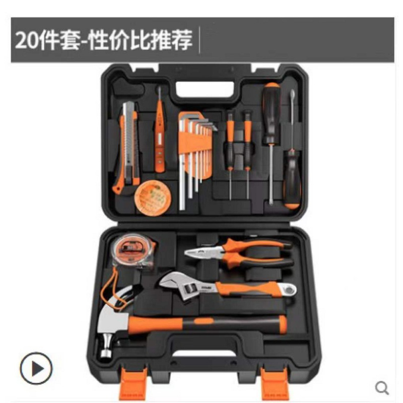 20件五金工具家用电工多功能维修组合套装 无维保 货期:1周高清大图