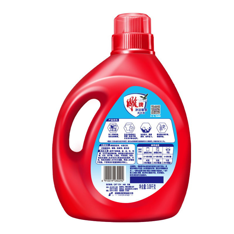 雕牌净洁馨香洗衣液3.09kg薰衣草芳香 家庭实惠装高清大图