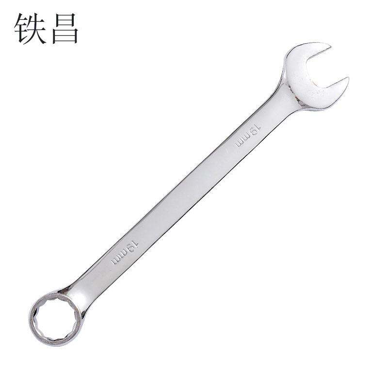 铁昌 开口梅花扳手 21mm 把高清大图
