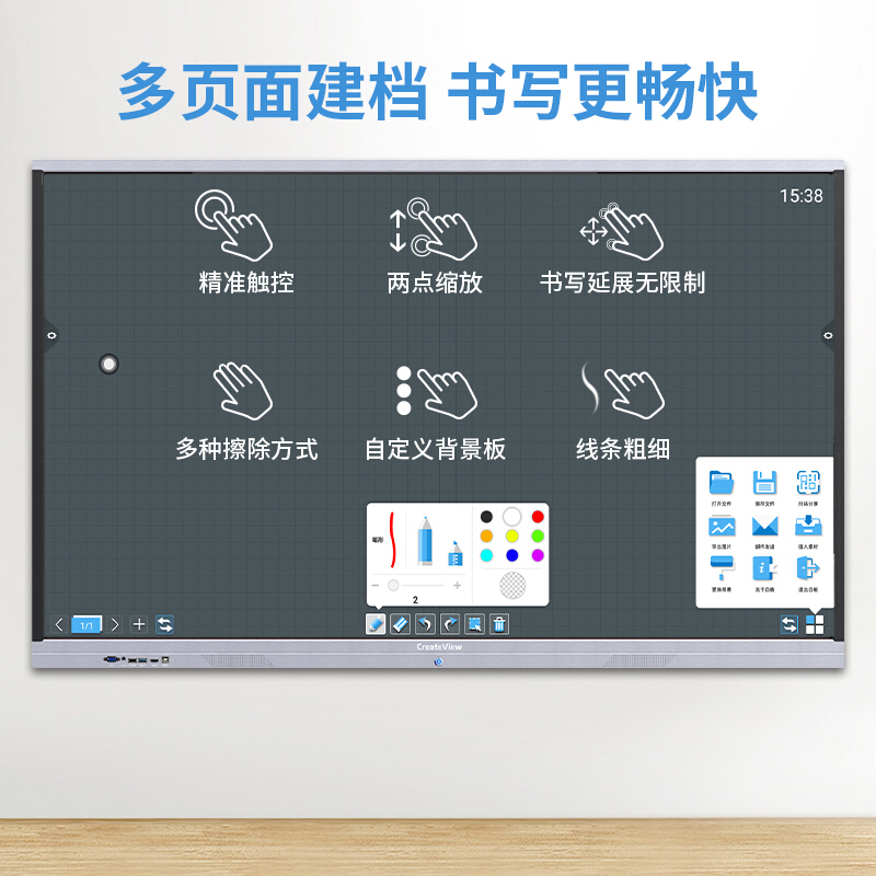 创显(Createview)86英寸会议平板一体机双系统Q款 CV86-B2 i7 4g+128g固态