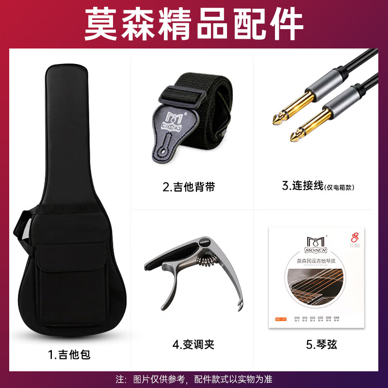 YAMAHA雅马哈吉他LLTA/LSTA全单吉他 电箱吉他演奏加振款木吉他 40/41英寸高清大图