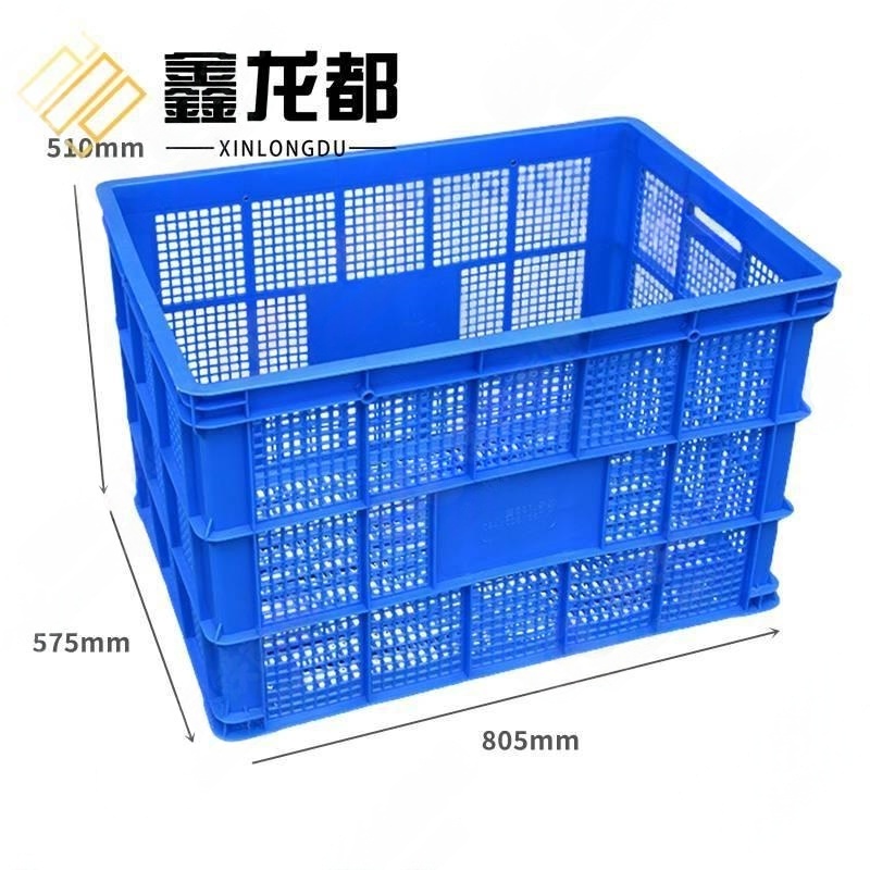 鑫龙都 周转筐高清大图