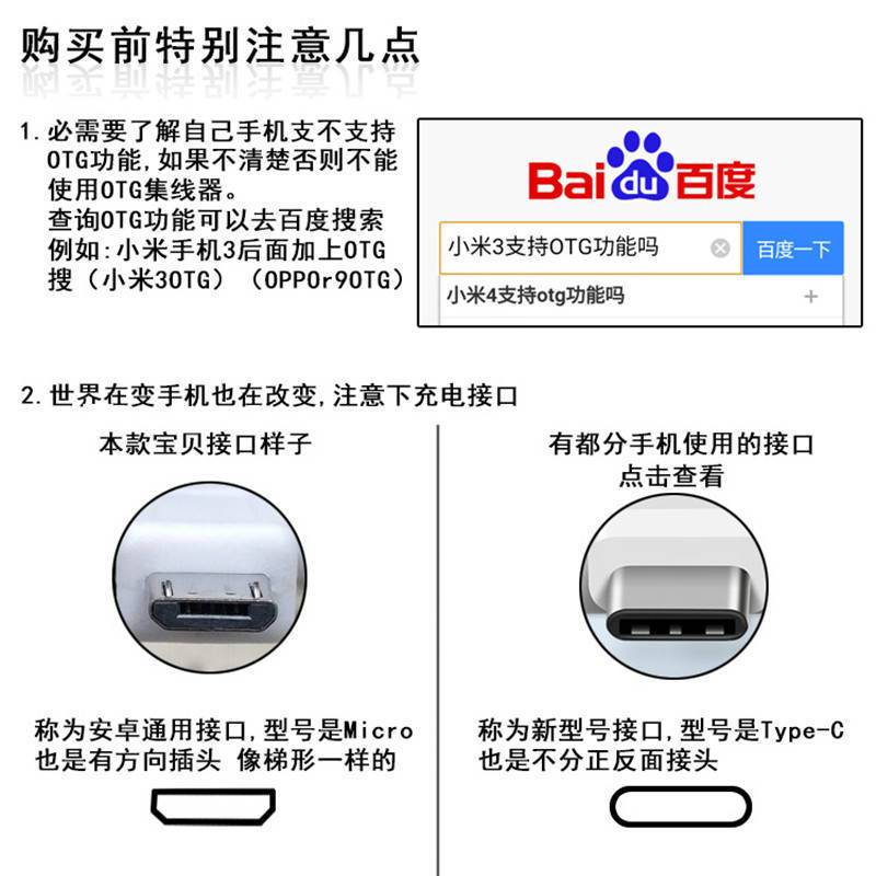 3.0Type-c OTG转接头USB转换接头华为p10p20p30手机变U盘转换器