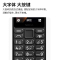 新品]诺基亚(NOKIA)108 4G语音播报老年手机老人机超长待机大字大声学生专用非智能按键2024新款正品 黑色
