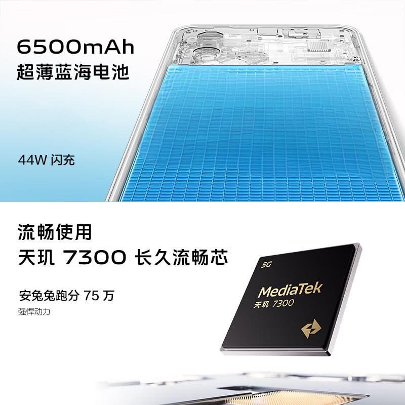 vivo Y300t 8GB+128GB 海蓝 5G手机 6500mAh超薄蓝海电池 天玑7300长久流畅芯 全功能NFC 44W闪充大内存 学生备用老人智能机图片