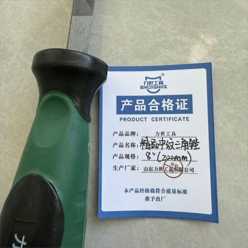 力世工具 精品中纹三角锉 8“(200mm)个高清大图