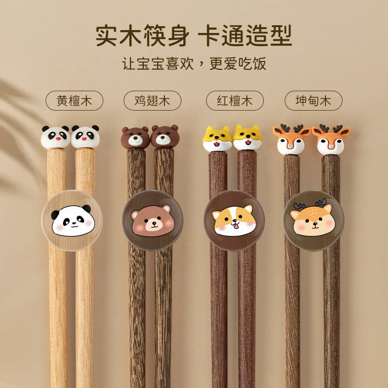 味家儿童动物木筷高清大图