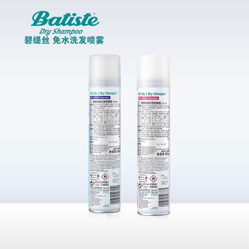 碧缇丝 batiste 干洗喷雾 清爽飘逸200ml+迷人花香200ml