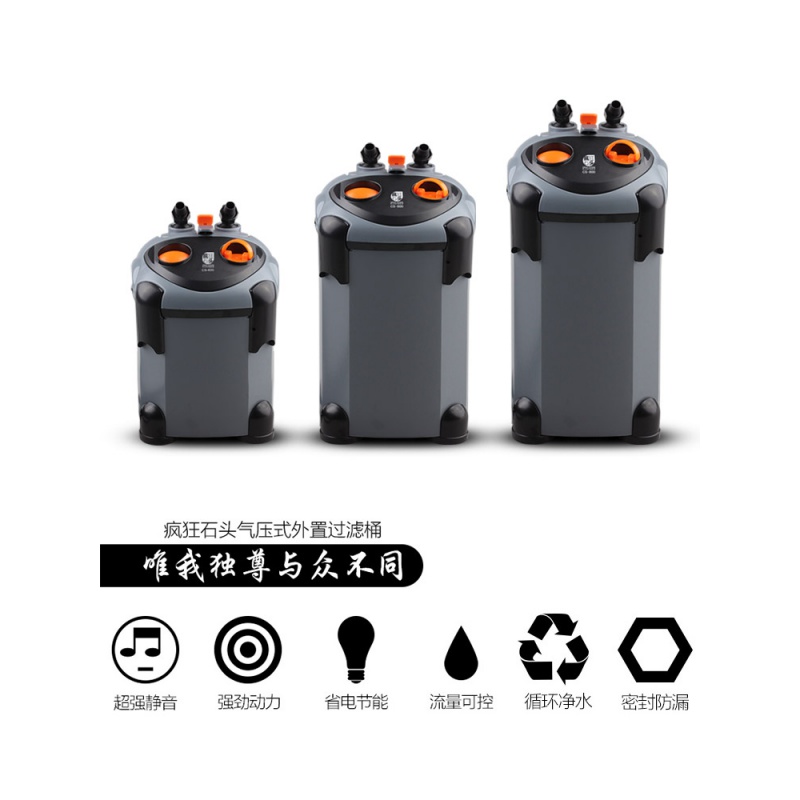 鱼缸过滤器过滤桶三合一净水循环滤筒水缸水族箱外置桶高清大图