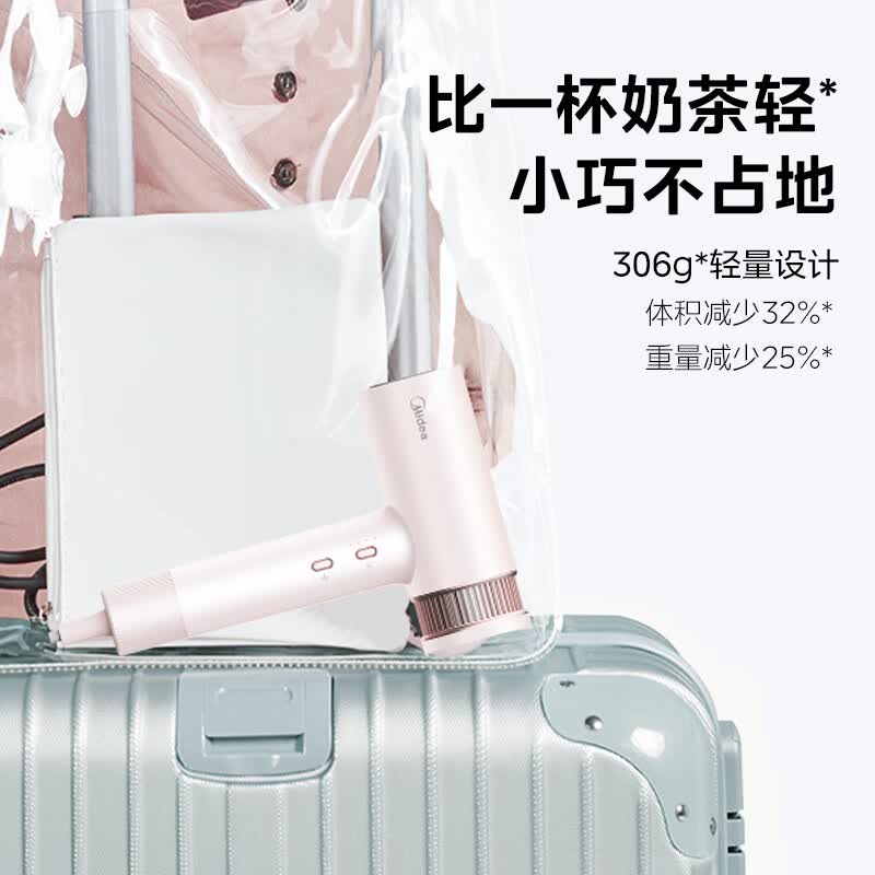 (顺丰发货)美的(Midea)高速速干负离子电吹风FG3星光粉(礼盒款)高清大图
