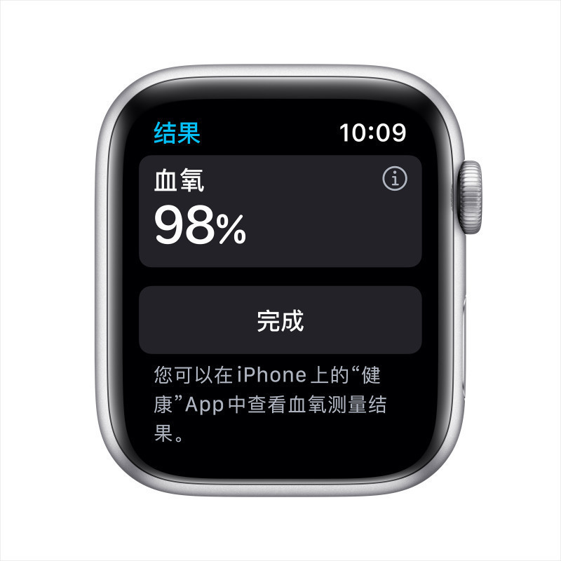 Apple Watch Series 6 44毫米 蜂窝版 银色铝金属表壳 白色运动型表带 智能手表