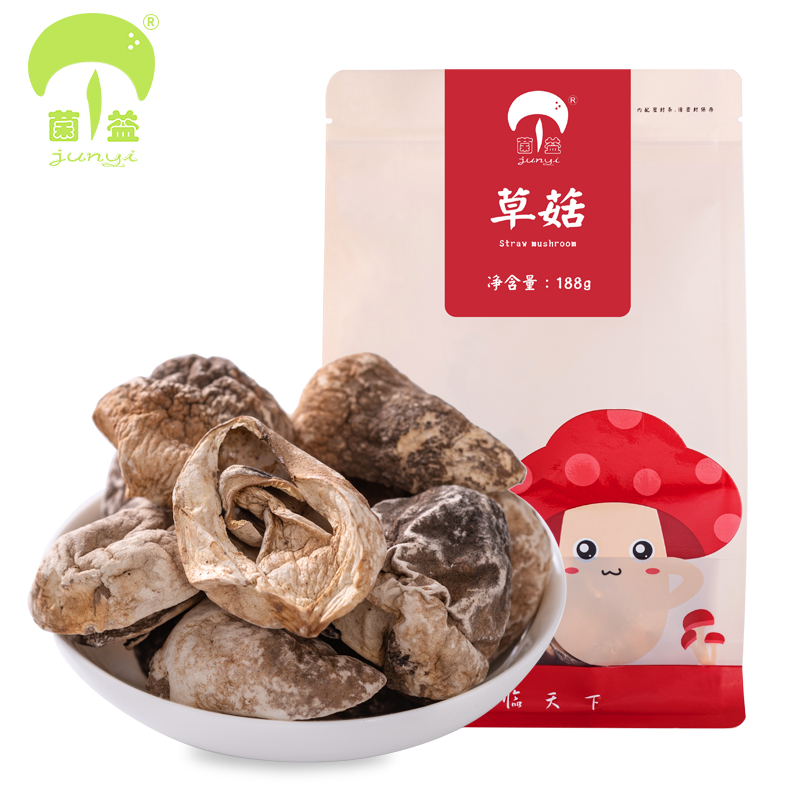 菌益 草菇188g干货特产兰花菇 食用菌煲汤材料