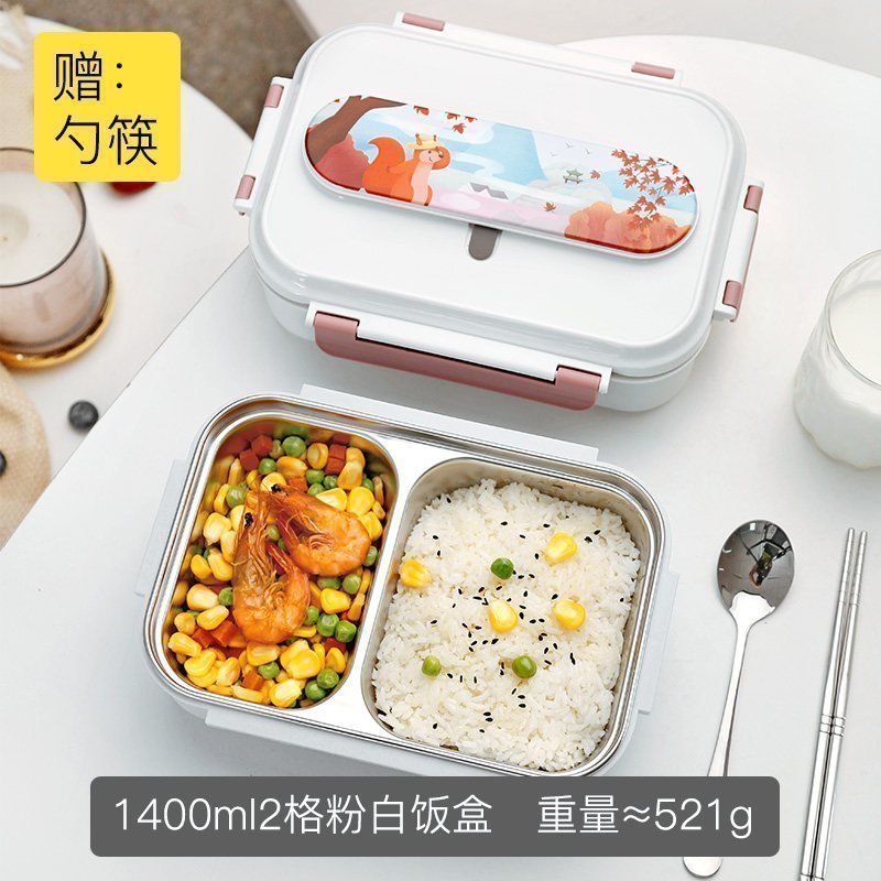 316不锈钢便当饭盒食堂防烫高中小学生儿童分格两格上班族男餐盒 粉白-松鼠+餐具_31