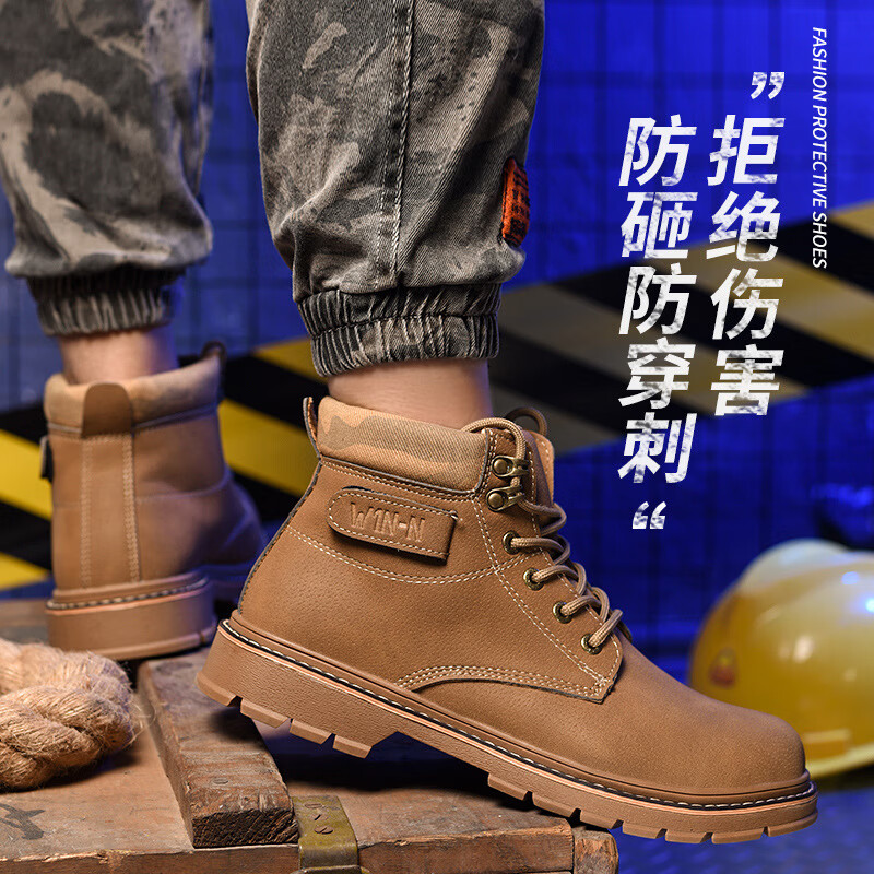 安盾帅 防护鞋男 冬季防砸防刺穿防臭 轻便软底钢包头 透气 ADS-5000003高清大图