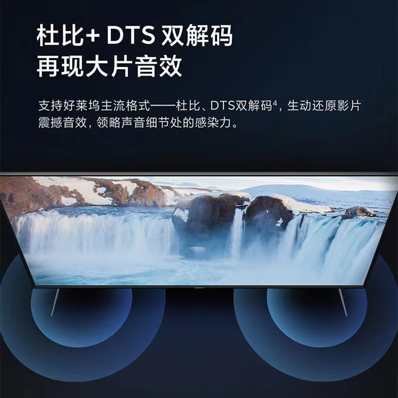 [官方旗舰店]小米电视 ES70英寸 4K超高清 多分区背光 远场语音 金属全面屏智能平板电视机L70M7-ES