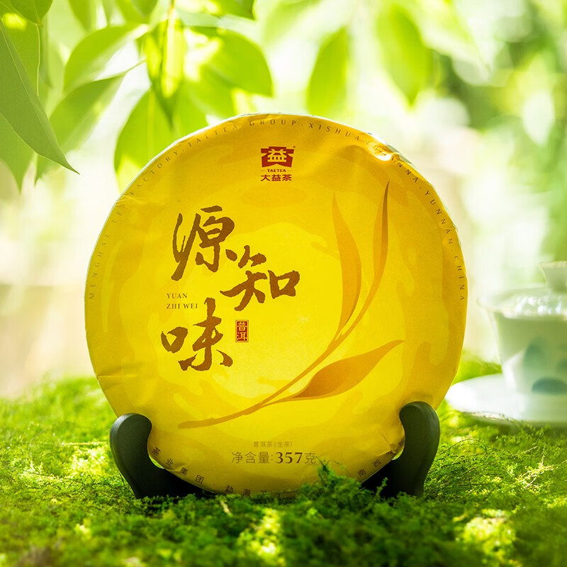 大益源知味(生)357g/盒 12盒/件高清大图