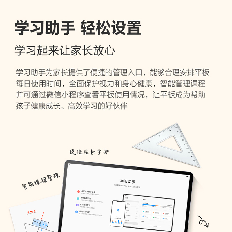 联想平板小新Pad Pro 11.5英寸 学生学习办公娱乐影音平板电脑 莱茵全局护眼 2.5k OLED屏 6GB+128GB WIFI 深空灰