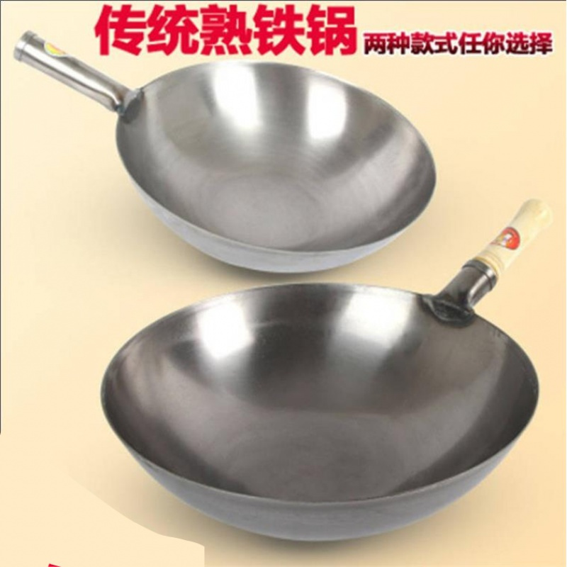 炒锅烘焙精灵不粘锅适用老式圆底熟铁锅家用锅炒菜锅 40cm加厚铁柄炒锅+不锈钢盖-C70