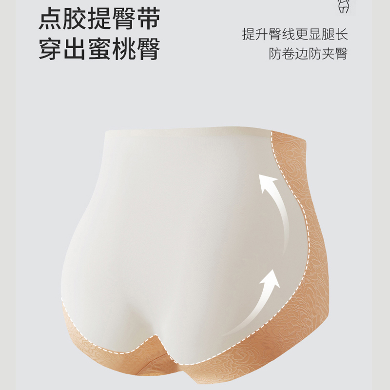 猫人收腹内裤女士冰丝无痕高腰收小肚子提臀短裤塑形 【2条装】高清大图