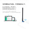 TP-LINK 无线网卡免驱版 650M网卡USB双频台式机电脑无线网卡信号接收器 TL-WDN5200H