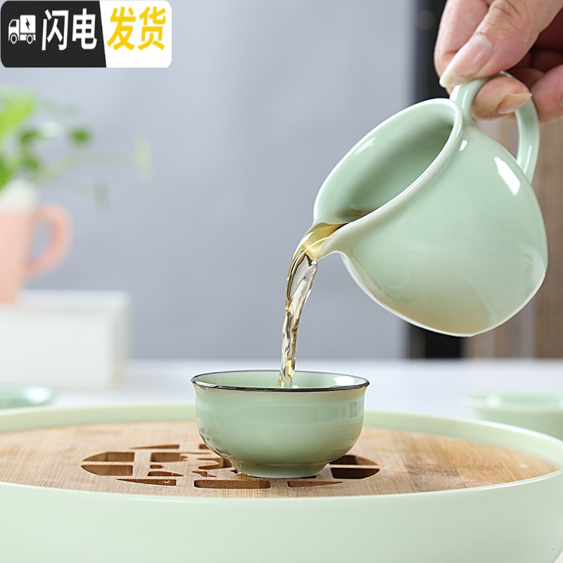 三维工匠龙泉青瓷鲤鱼茶具套装陶瓷整套功夫茶具盖碗茶壶茶杯子办公室 7头青瓷茶具-描线-盖碗 7件