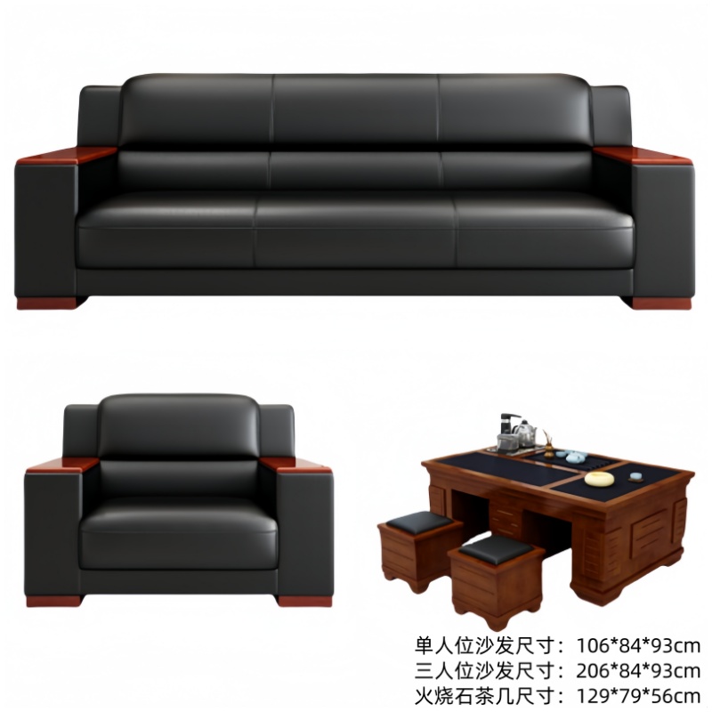悦兴诚会客沙发206*84*93cm(1+3+茶几)套高清大图