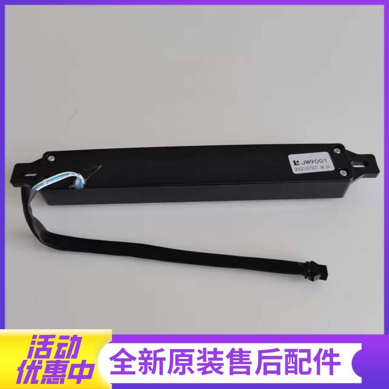 帮客材配苏宁极物油烟机JW9001开关(显示器)图片