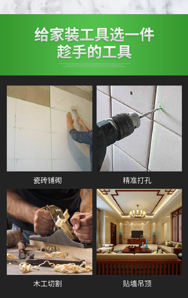 莱硕激光水平仪室内外高精度强光线细自动打线仪高清大图