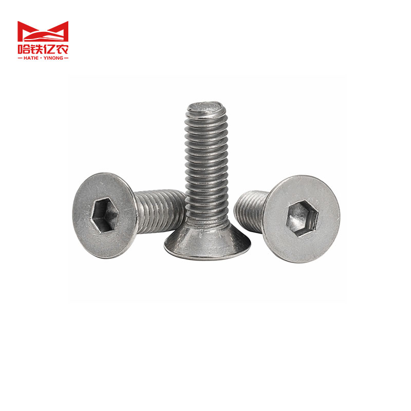 哈铁亿农 不锈钢沉头内六角螺栓 M6*10 个高清大图