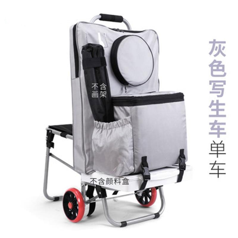 美术写生车多功能画车一体式画架车拉杆车折叠式画箱袋艺考车